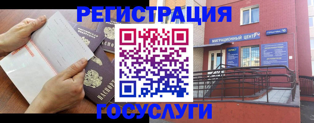 прописка регистрация в Лысьве
